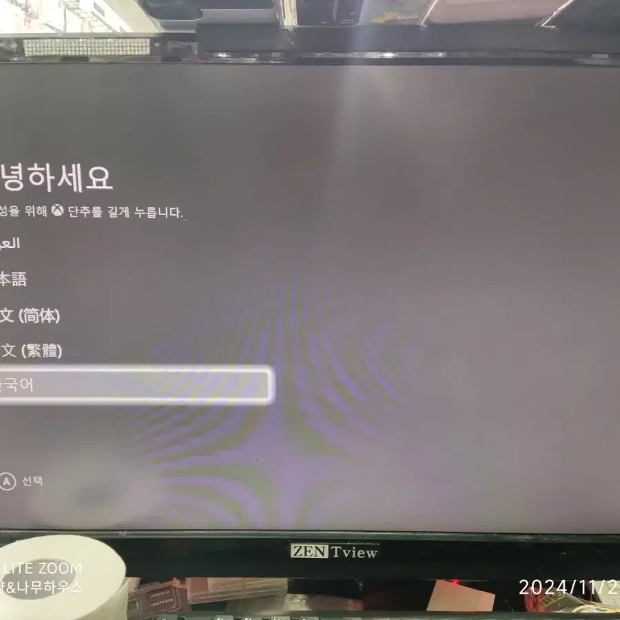 엑스박스 원 엑스 팝니다 xbox one x 1tb