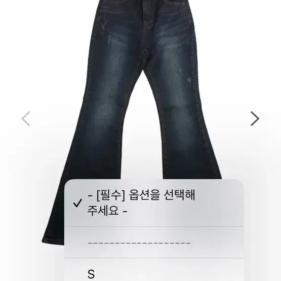 애즈온 마지팬츠 네이비 M