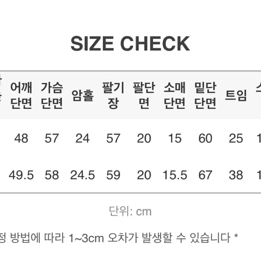 [새상품] 헤링본 핸드메이드 코트