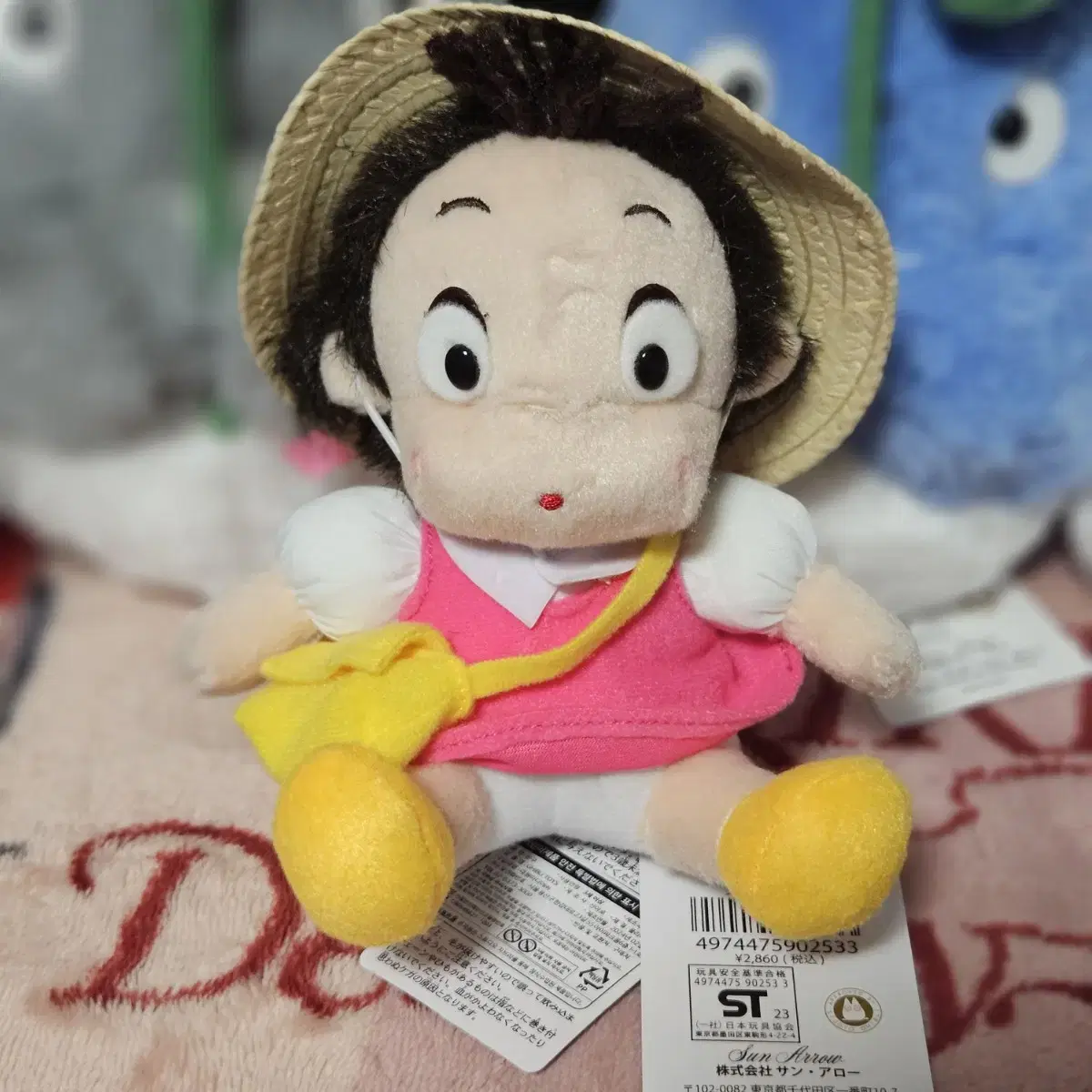 Ghibli May Doll