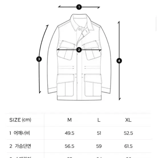 올투스 바스터즈 가먼트 퍼티그 자켓