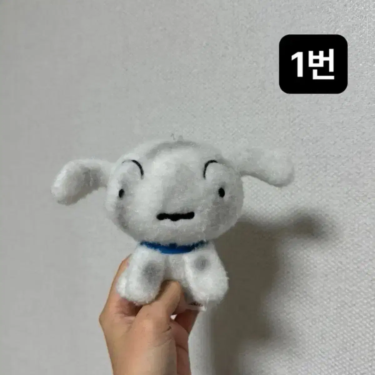 탄광마을의 흰둥이 키링