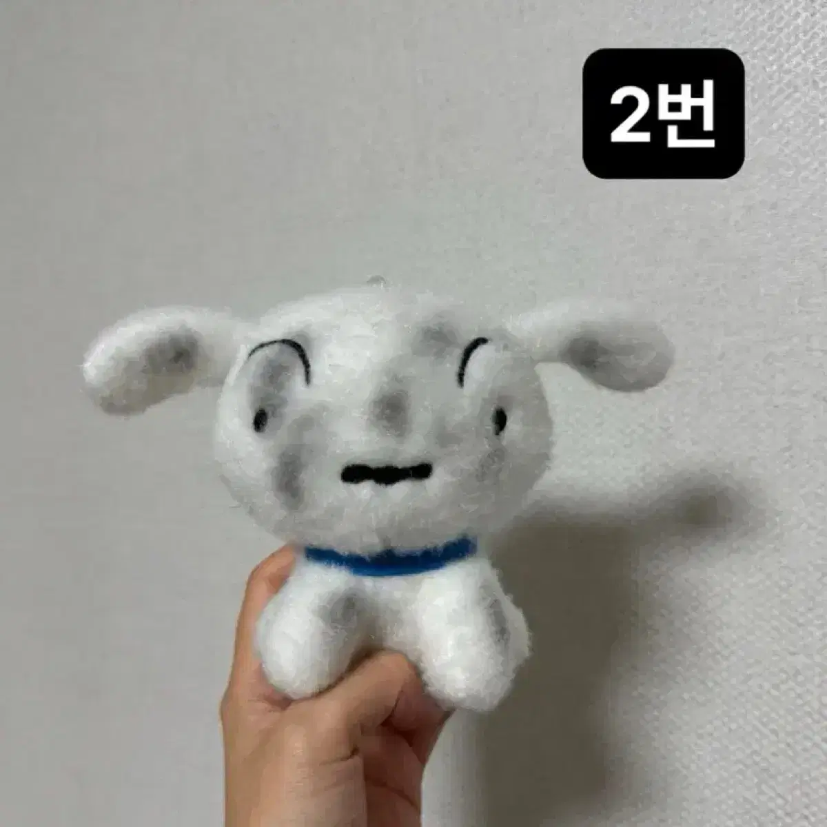 탄광마을의 흰둥이 키링