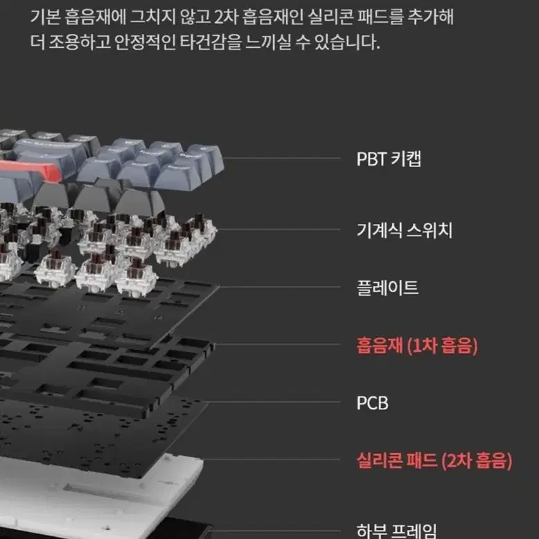 키크론 k8 pro 저소음 적축 무선 키보드 새상품