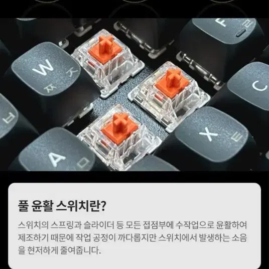 키크론 k8 pro 저소음 적축 무선 키보드 새상품