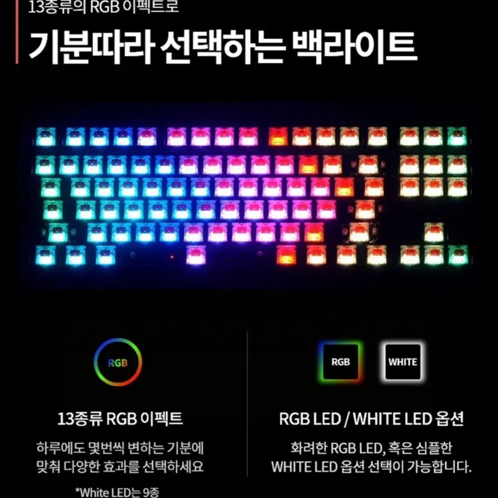 키크론 k8 pro 저소음 적축 무선 키보드 새상품