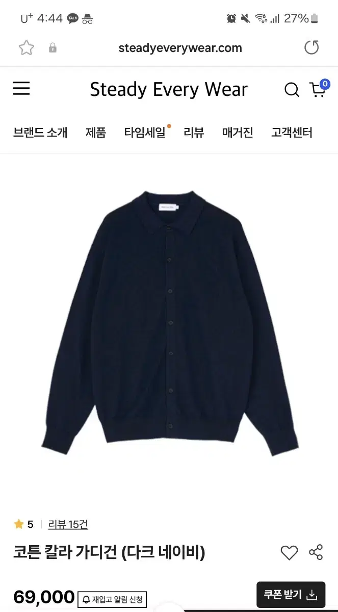 Steady Everywhere Cotton Collar Cardigan in Dark Navy 2 Size