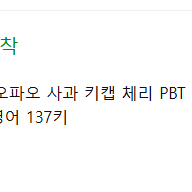 SPM AL82A 풀알루미늄 핫스왑 커스텀키보드