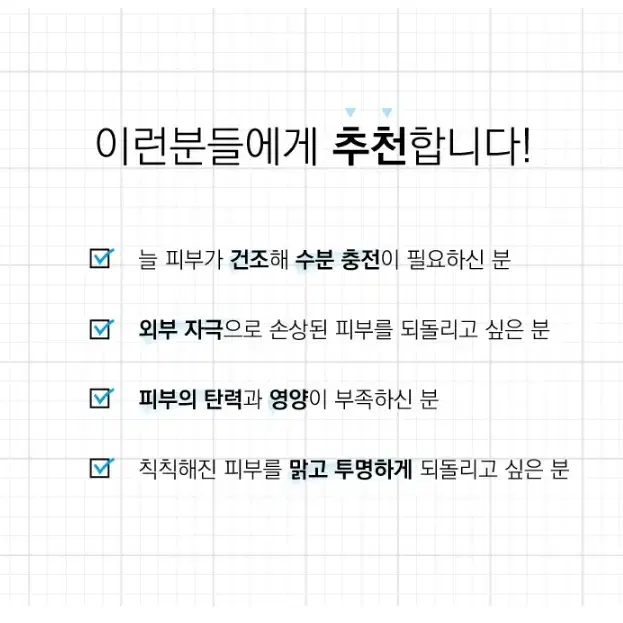 닥터이노덤 멀티펩타이드 앰플 마스크팩 25g x 10매 리프팅 피부과전용