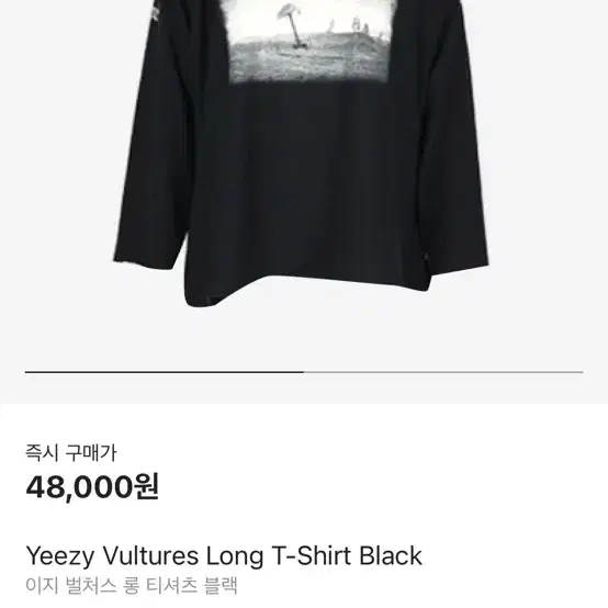 yeezy 의류 이지팟 wet바디수트 등 모두 1사이즈