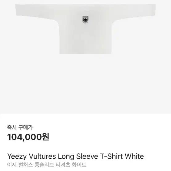 yeezy 의류 이지팟 wet바디수트 등 모두 1사이즈