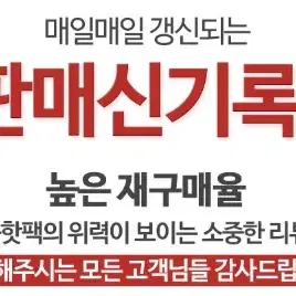 (무료배송)핫팩 100ea