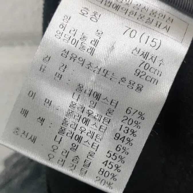 [27]마코 오리털 패딩바지