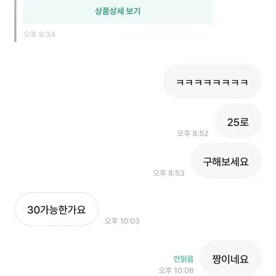 언노운 lv3 2025년식 프리미엄 픽시 자전거 대차/판매