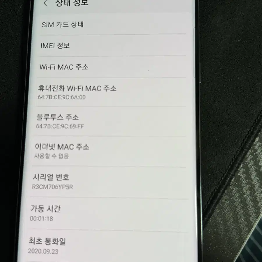 갤럭시S10 5G 512Gb