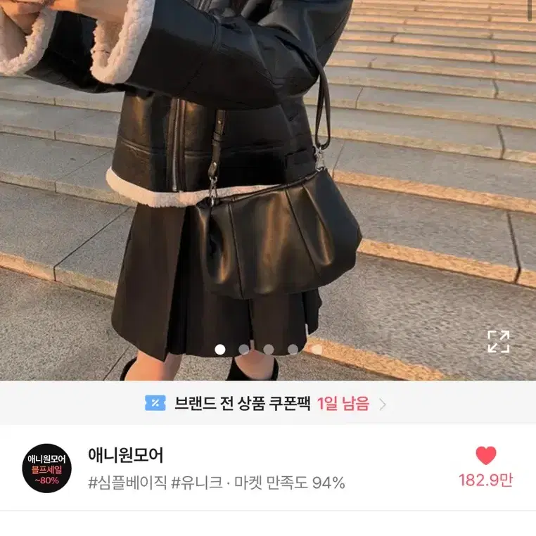 애니원모어 무스탕 레더자켓 아쿠비클럽 쓰리타임즈 애즈온