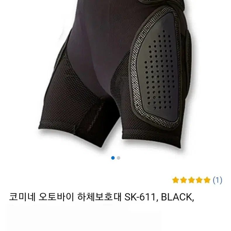 코네미 하체 보호대 CE 레벨 2 메쉬 언더 팬츠 sk-611