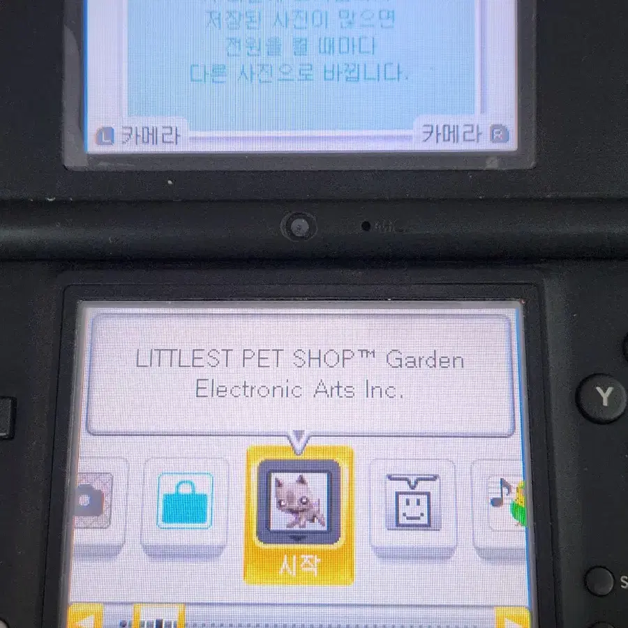 닌텐도 DS,3DS 리틀리스트 팻샵 가든 판매합니다