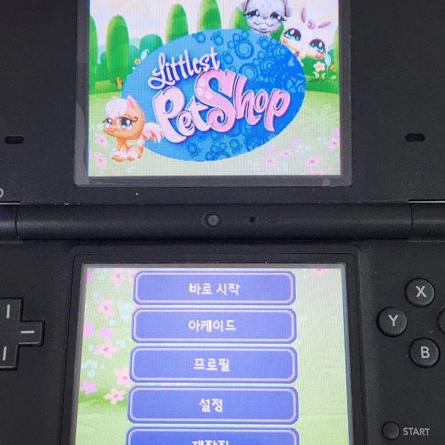 닌텐도 DS,3DS 리틀리스트 팻샵 가든 판매합니다