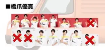세상은 !!! 하시즈메 유우진 브로마이드 사진