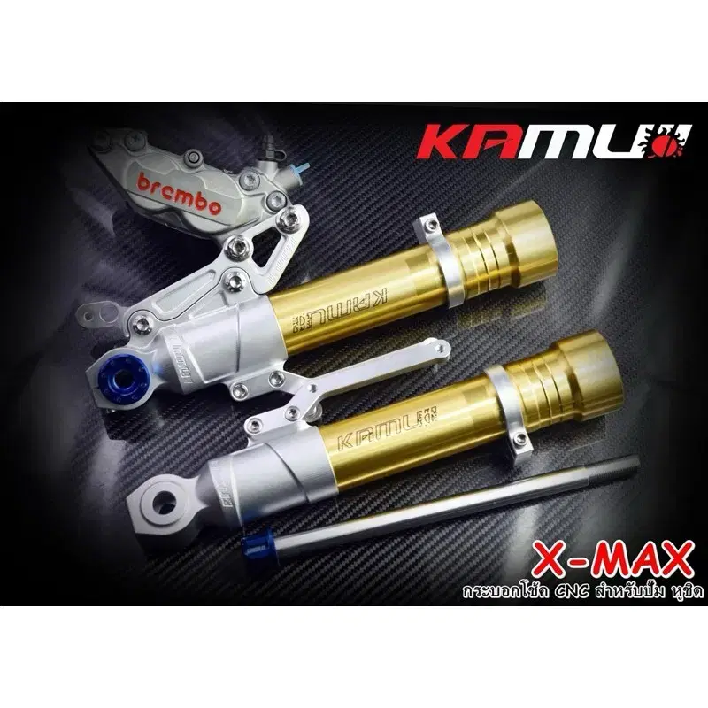 XMAX300 카무이 브램보4POT 40mm 포크업킷트쇼바