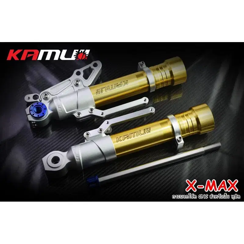 XMAX300 카무이 브램보4POT 40mm 포크업킷트쇼바