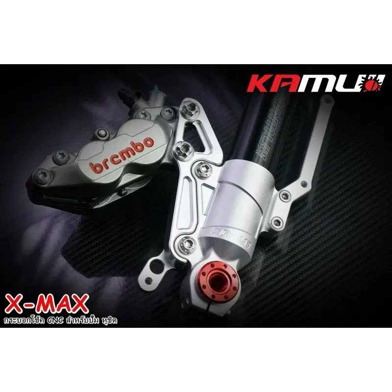 XMAX300 카무이 브램보4POT 40mm 포크업킷트쇼바