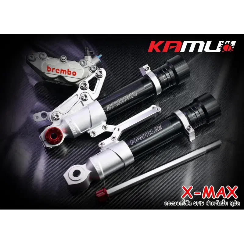 XMAX300 카무이 브램보4POT 40mm 포크업킷트쇼바