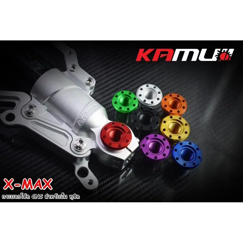 XMAX300 카무이 브램보4POT 40mm 포크업킷트쇼바