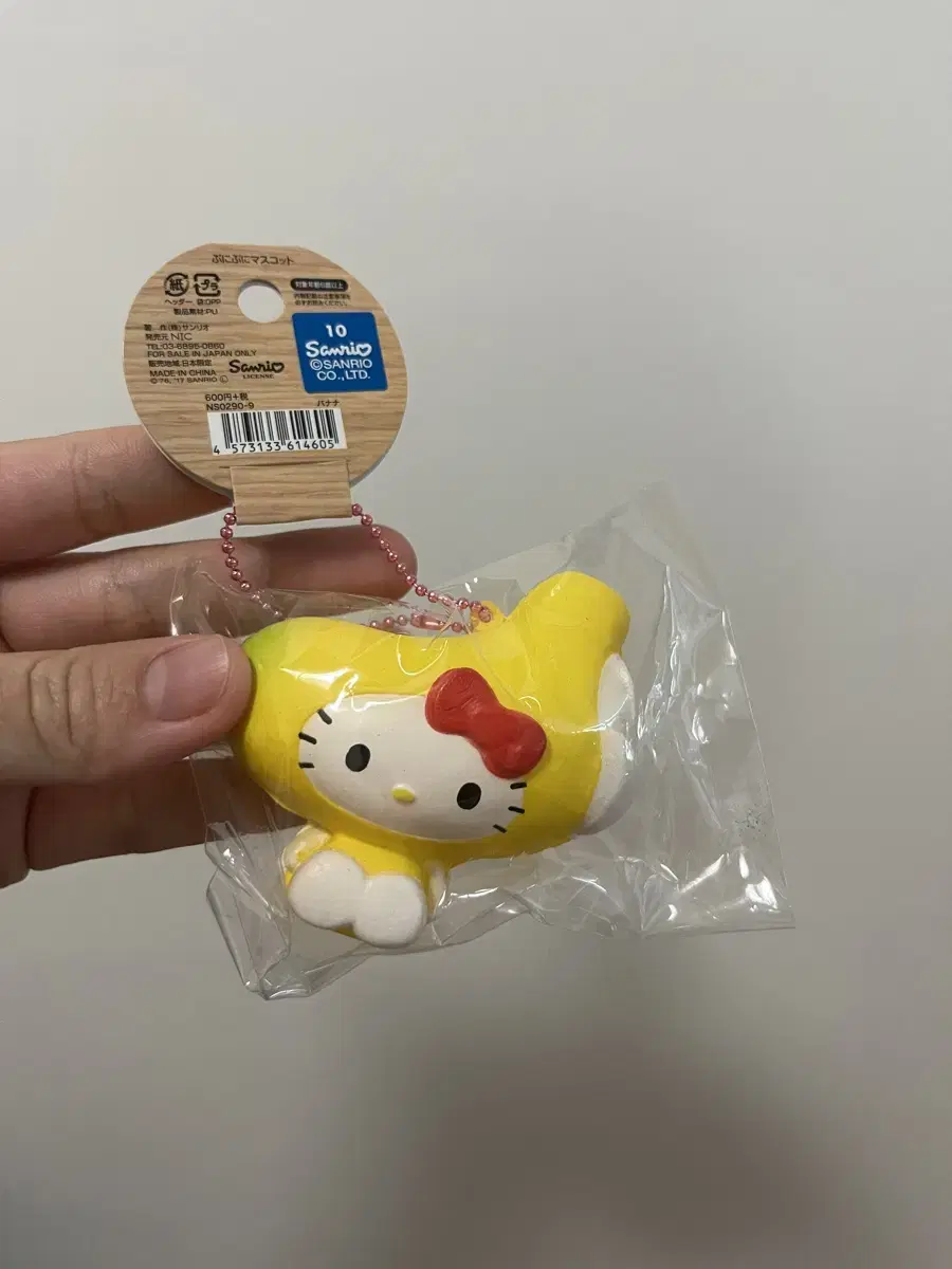 Hello Kitty Fruit Squishy Keyring