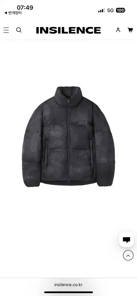 Insulated Smouldering Graphic Down Jacket Black (padded) S