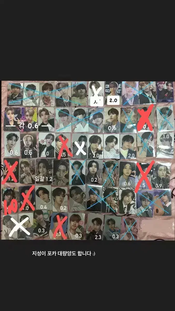 straykids han jisung photocard bulk transfer skz photocard bulk transfer han jisung han