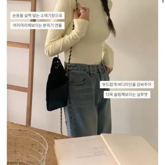 프렌치오브 레몬 거울 목폴라 슬림 쫀쫀 하객룩 데이트룩 이너티 당일배송