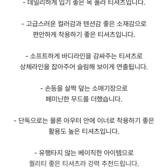 프렌치오브 레몬 거울 목폴라 슬림 쫀쫀 하객룩 데이트룩 이너티 당일배송