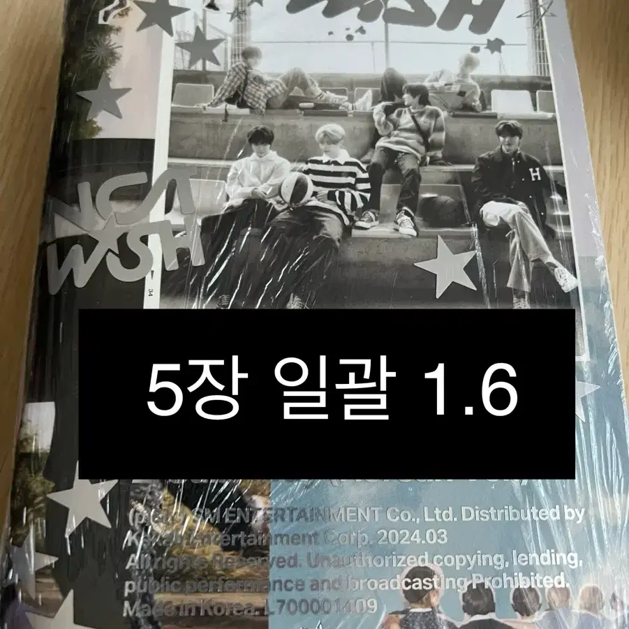 Nct 엔시티 위시 wish 싱글 앨범 포토북 버전