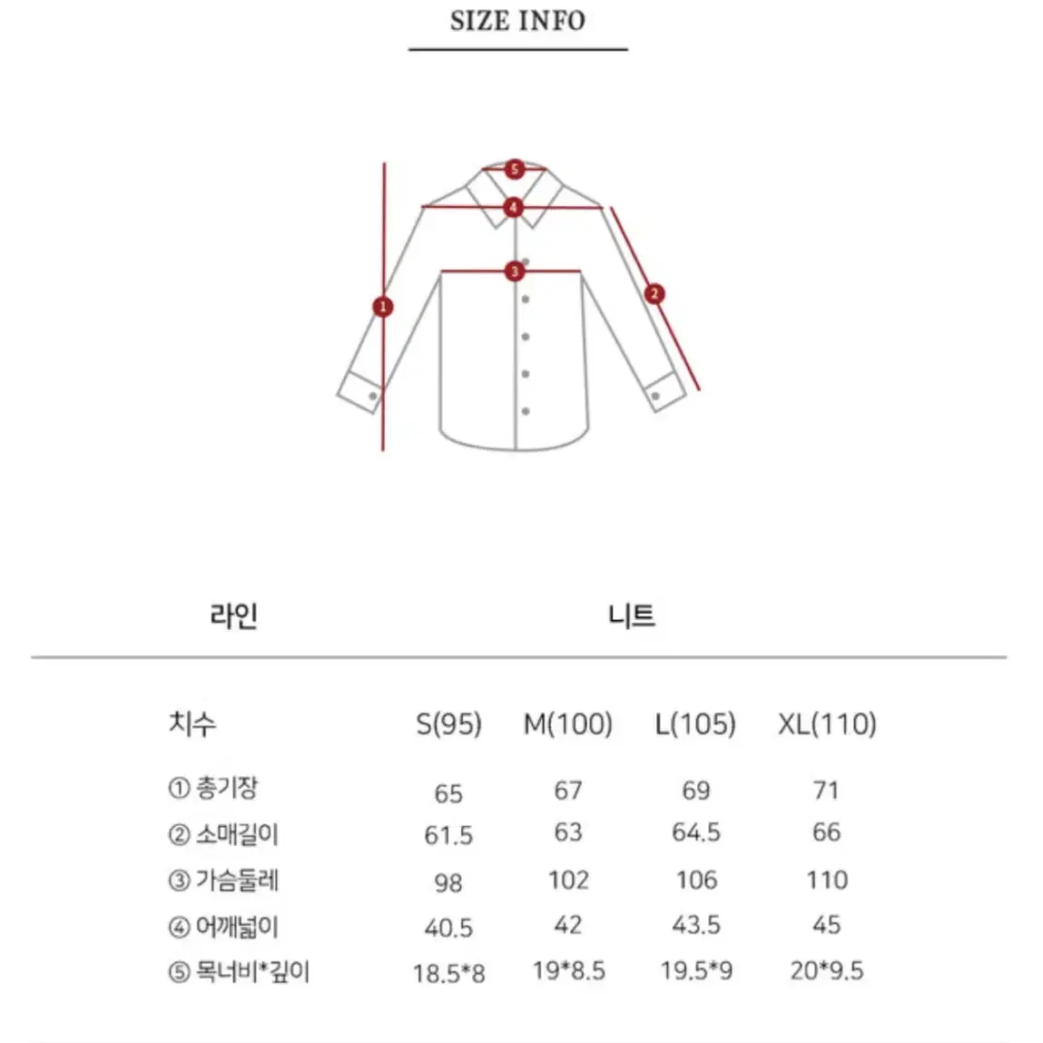 쿼티디오 남자 니트