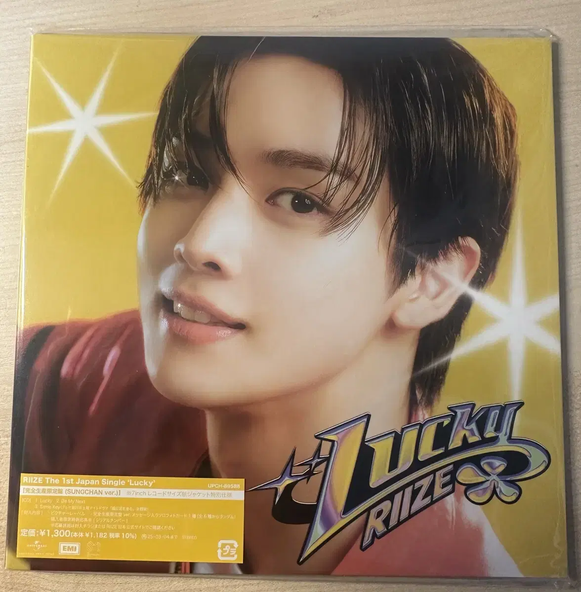 Rize Lucky Album (Sungchan Version)