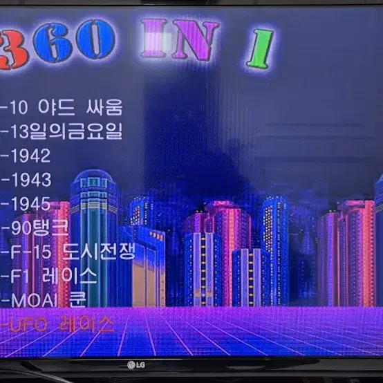 오키오 레트로 게임기 620합 3개 320합1개