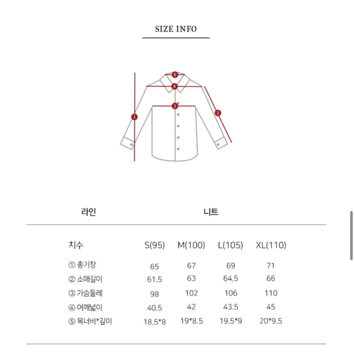 쿼타디오 남자 니트