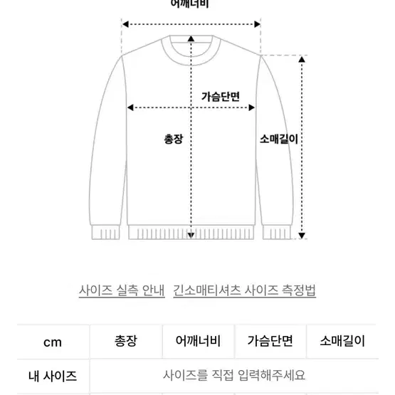 토마스모어 메리노울 니트 사이즈 M