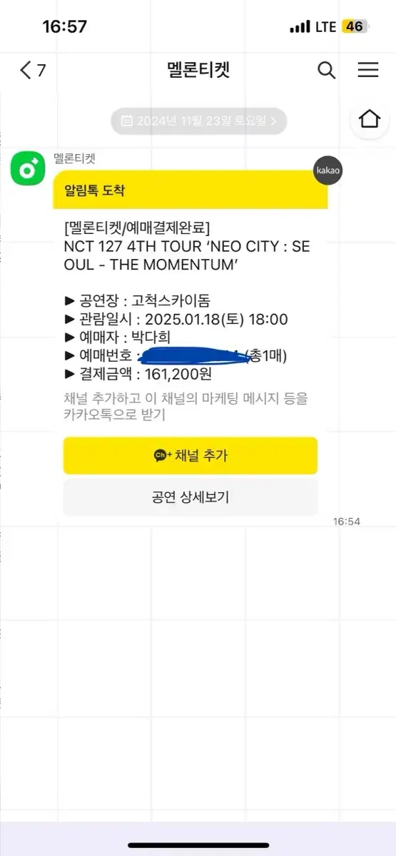 NCT 127 Fan Con