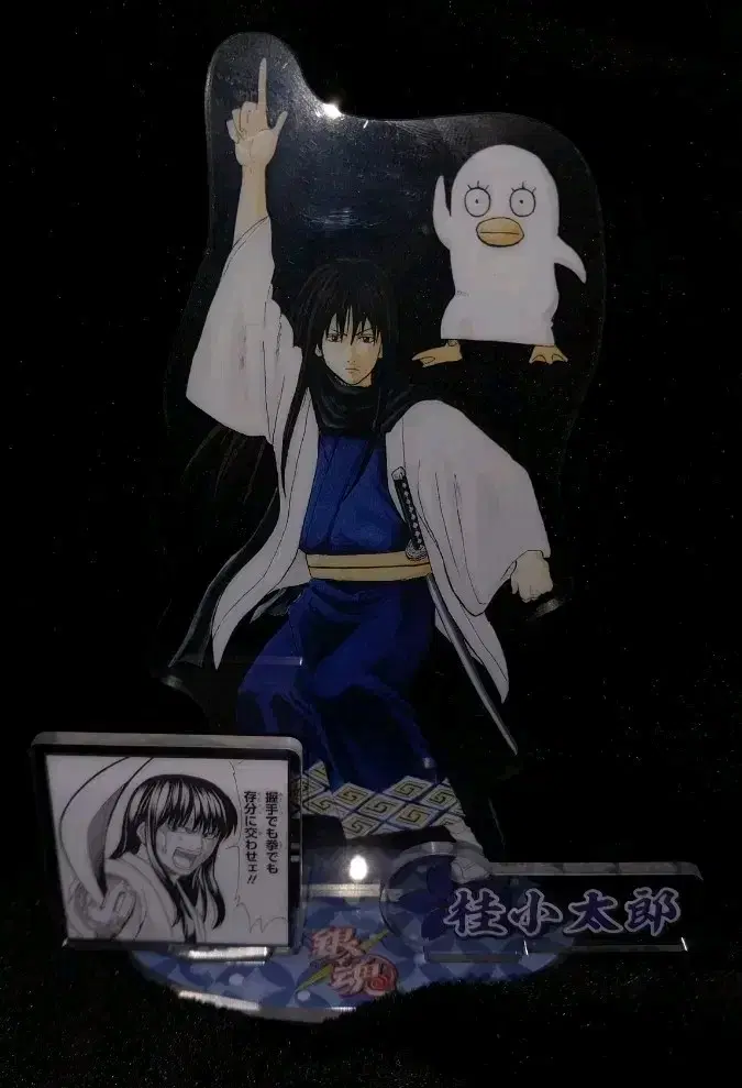 Sells Gintama Zura Katsura Mid Shop acrylic 