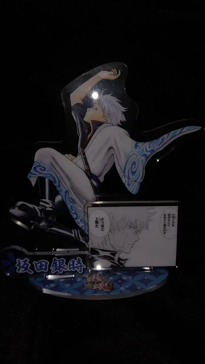 Gintama Gintoki Shop acrylic sells