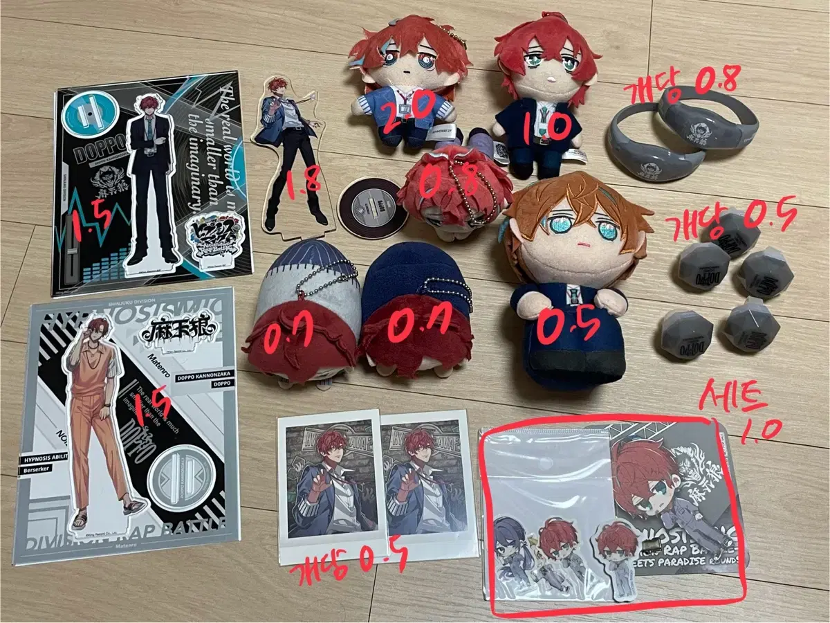 Hypnosis Mike Kannonzaka Tappo Goods sell WTS