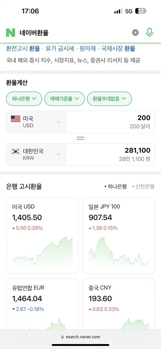 100달라 2장