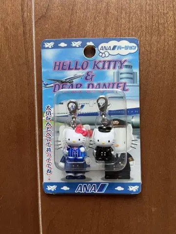 [공항 한정판] 헬로키티& 다니엘 파스너마 스캇 ANA 버전