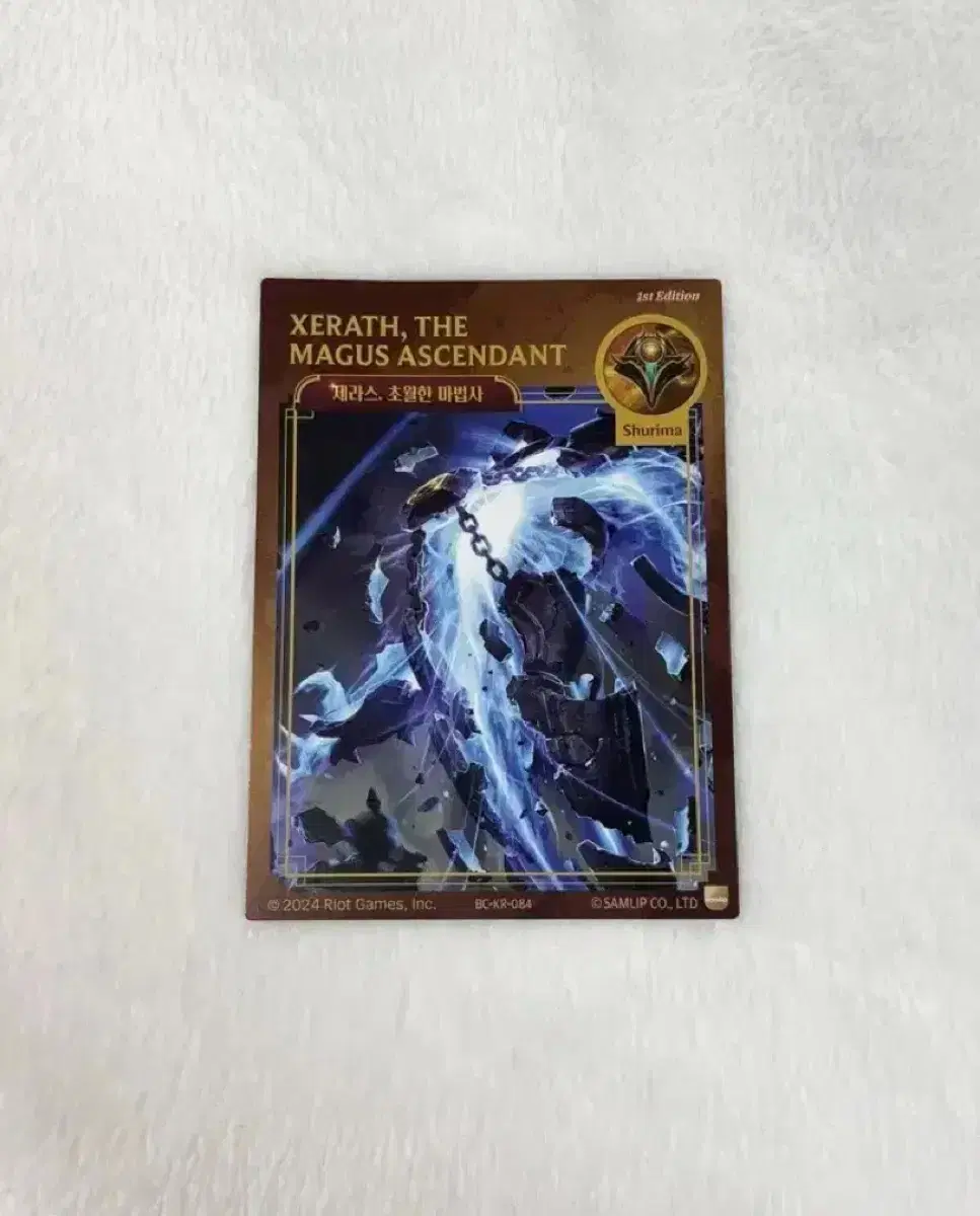 Arcane Roll Bread Zerath Kard