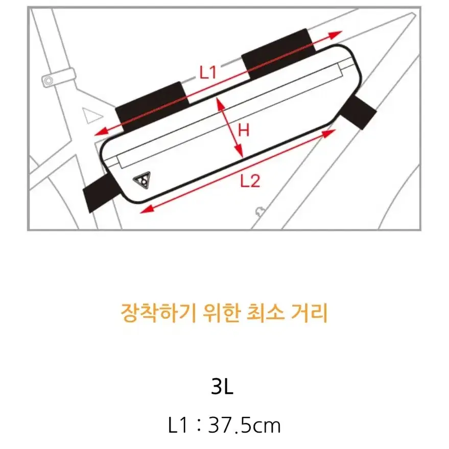 토픽 미들로더 3L 블랙