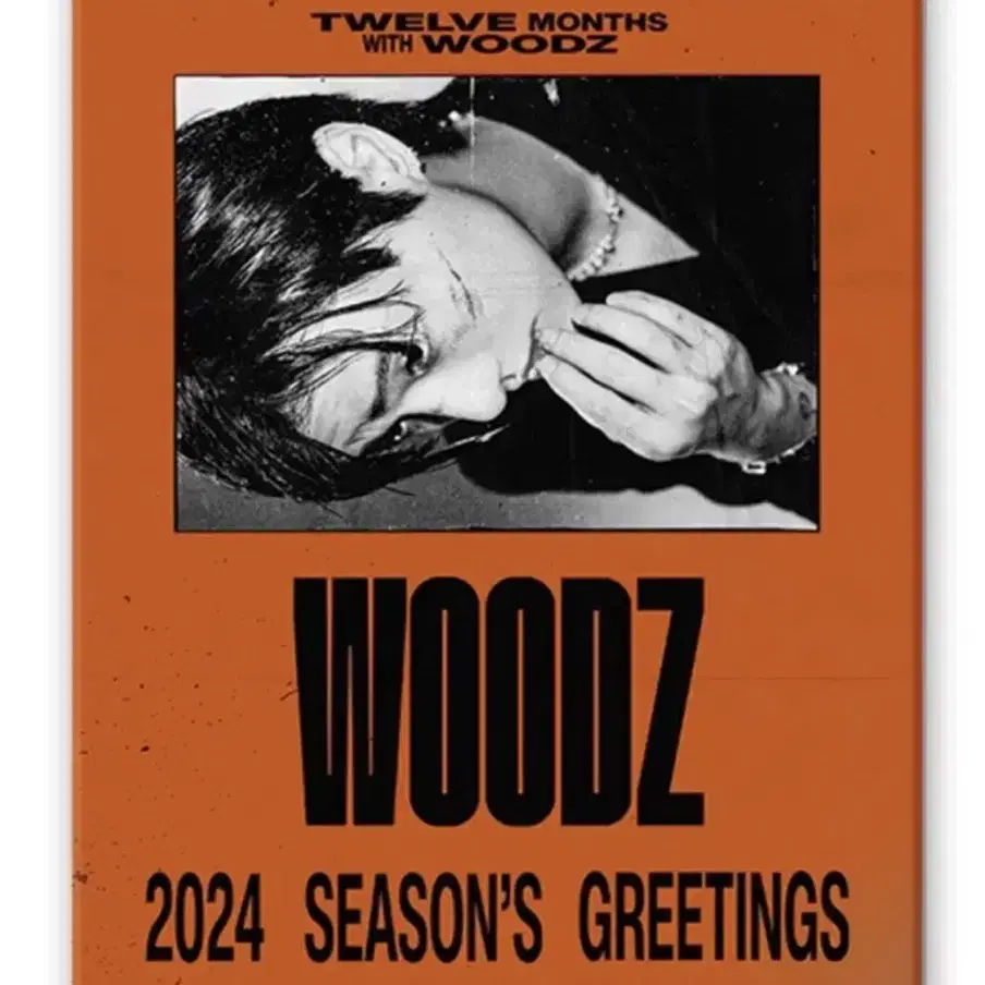 우즈 2024 시그 시즌그린팅 풀세트 현물 woodz 조승연