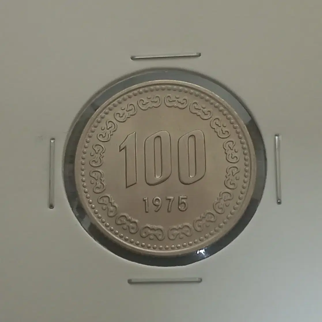 1975년 100원 미사용주화 5개